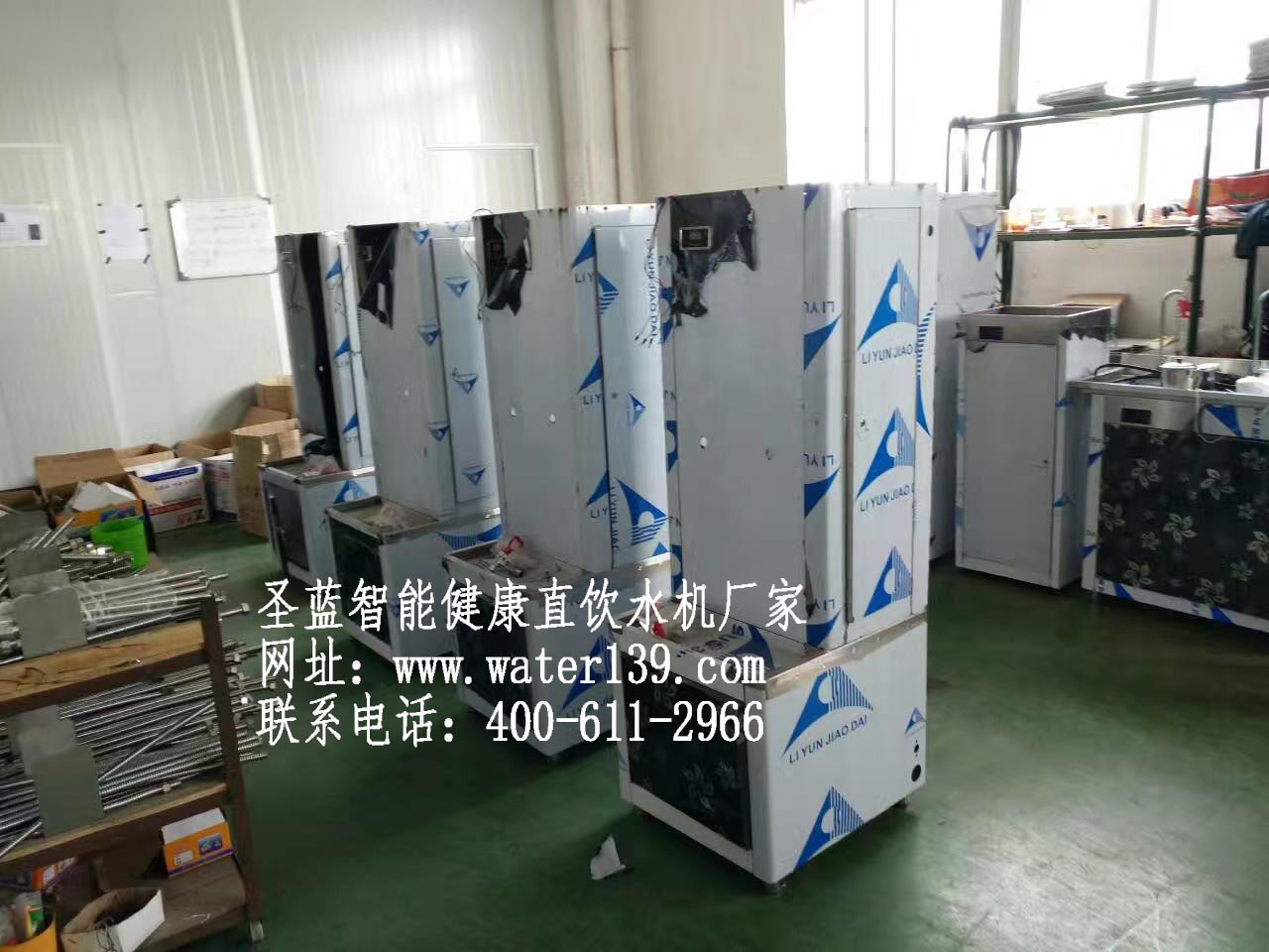 全自动商用电热步进式开水器饮水机