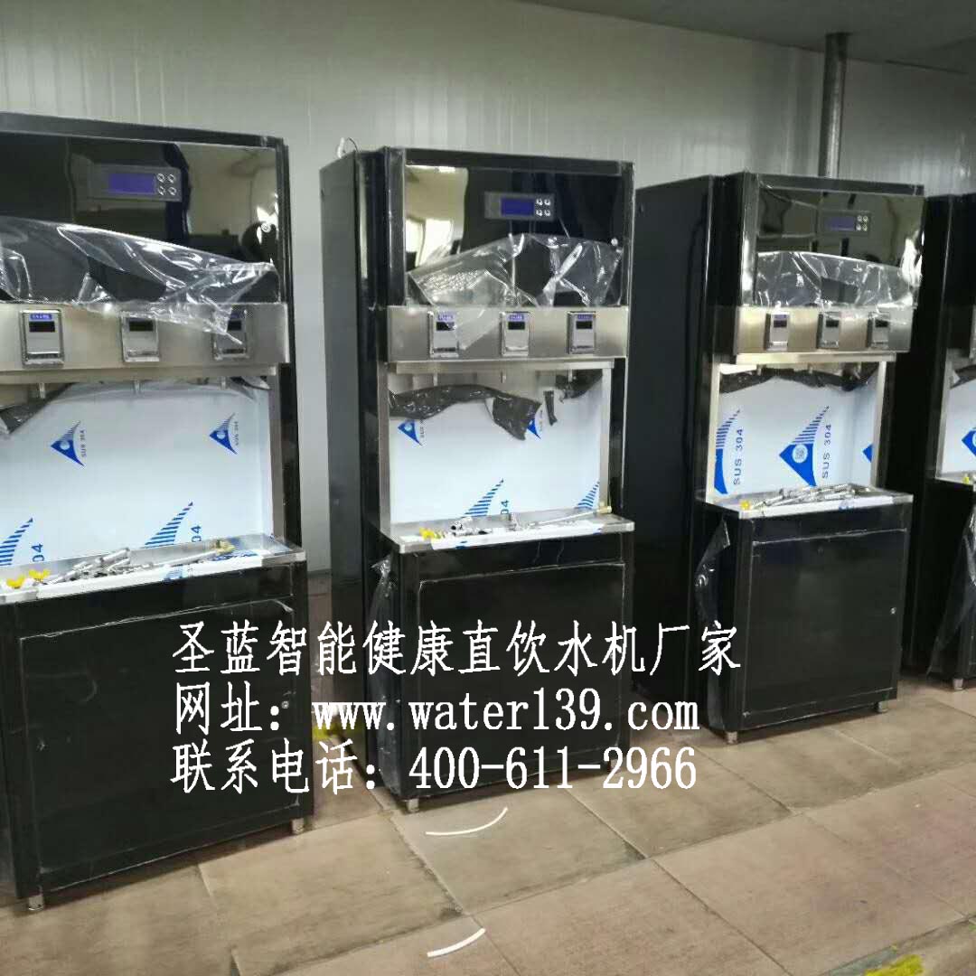 校园微信扫码付直饮水机一卡通发展趋势