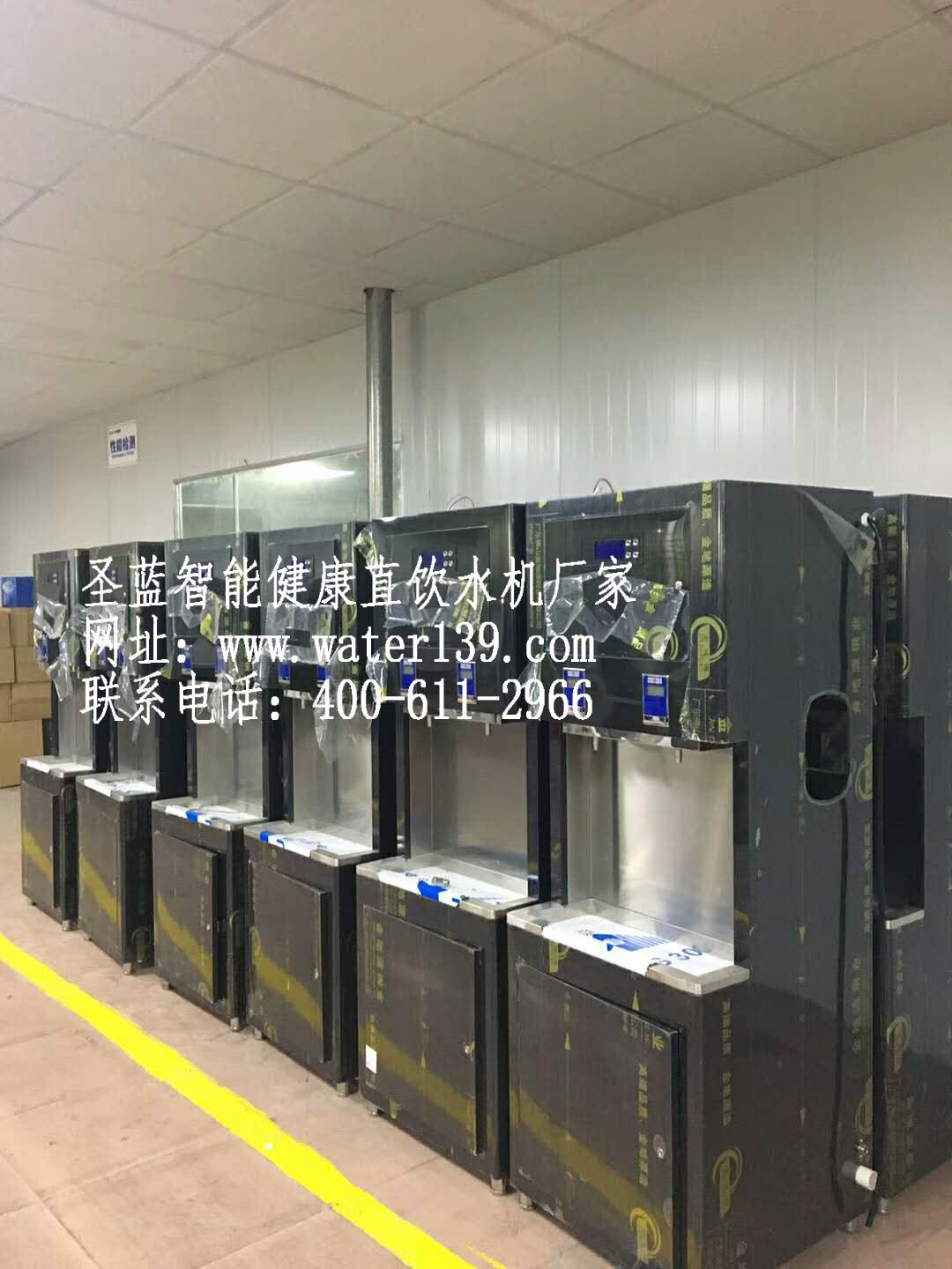 商务双聚能步进式开水器首选圣蓝