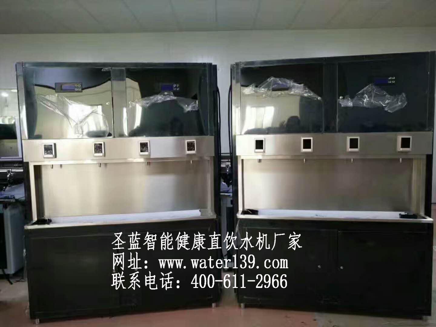 学校微信支付刷卡饮水机系统