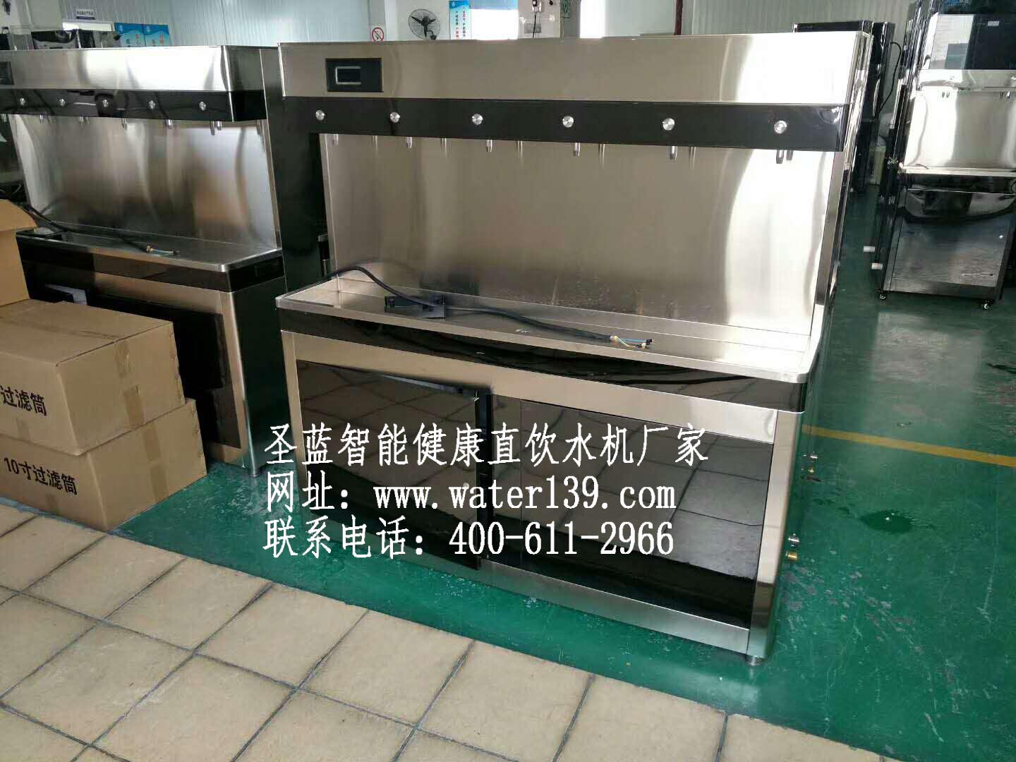 圣蓝校园专用饮水机让老师及家长都放心