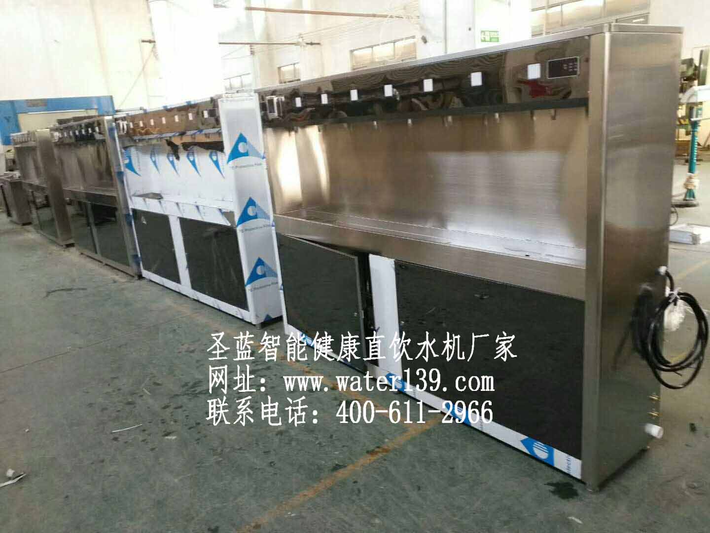 圣蓝刷卡直饮水机带您了解校园直饮水工程