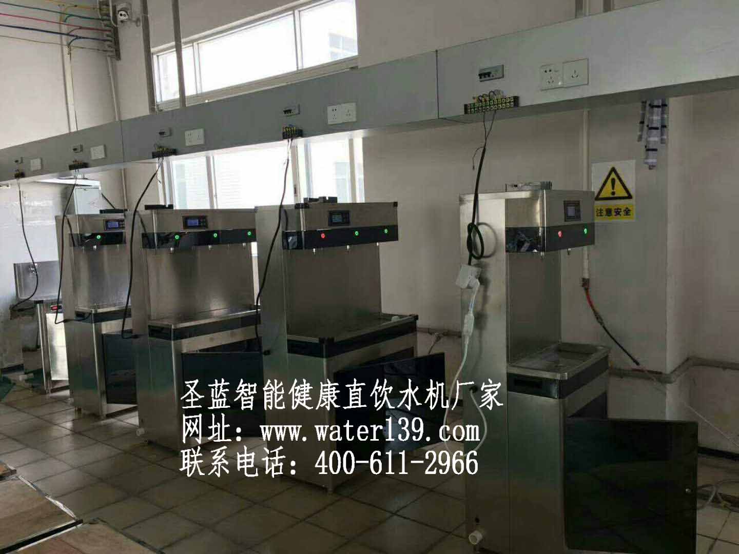 河南校园直饮水机公司大家都选择圣蓝校园直饮水