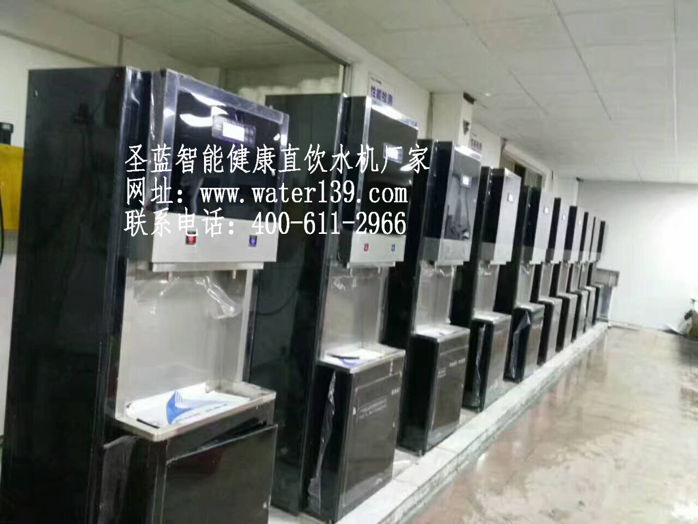 山东微信扫码付校园直饮水机品牌哪个厂家比较好