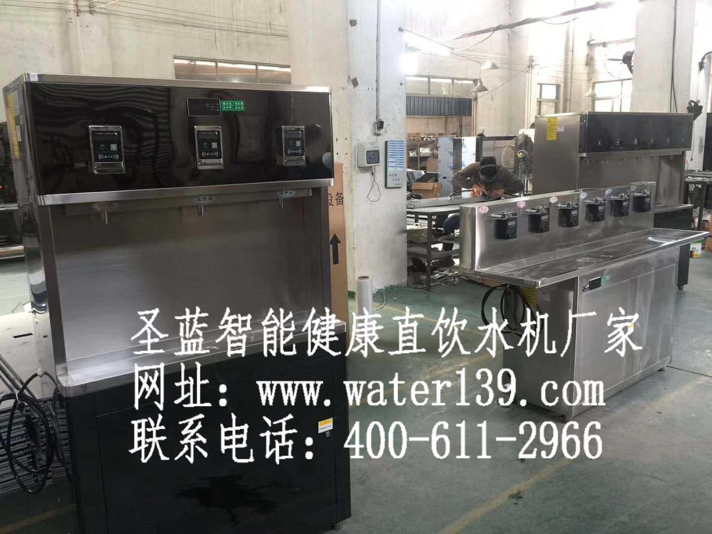 河南校园IC卡饮水机品牌选圣蓝