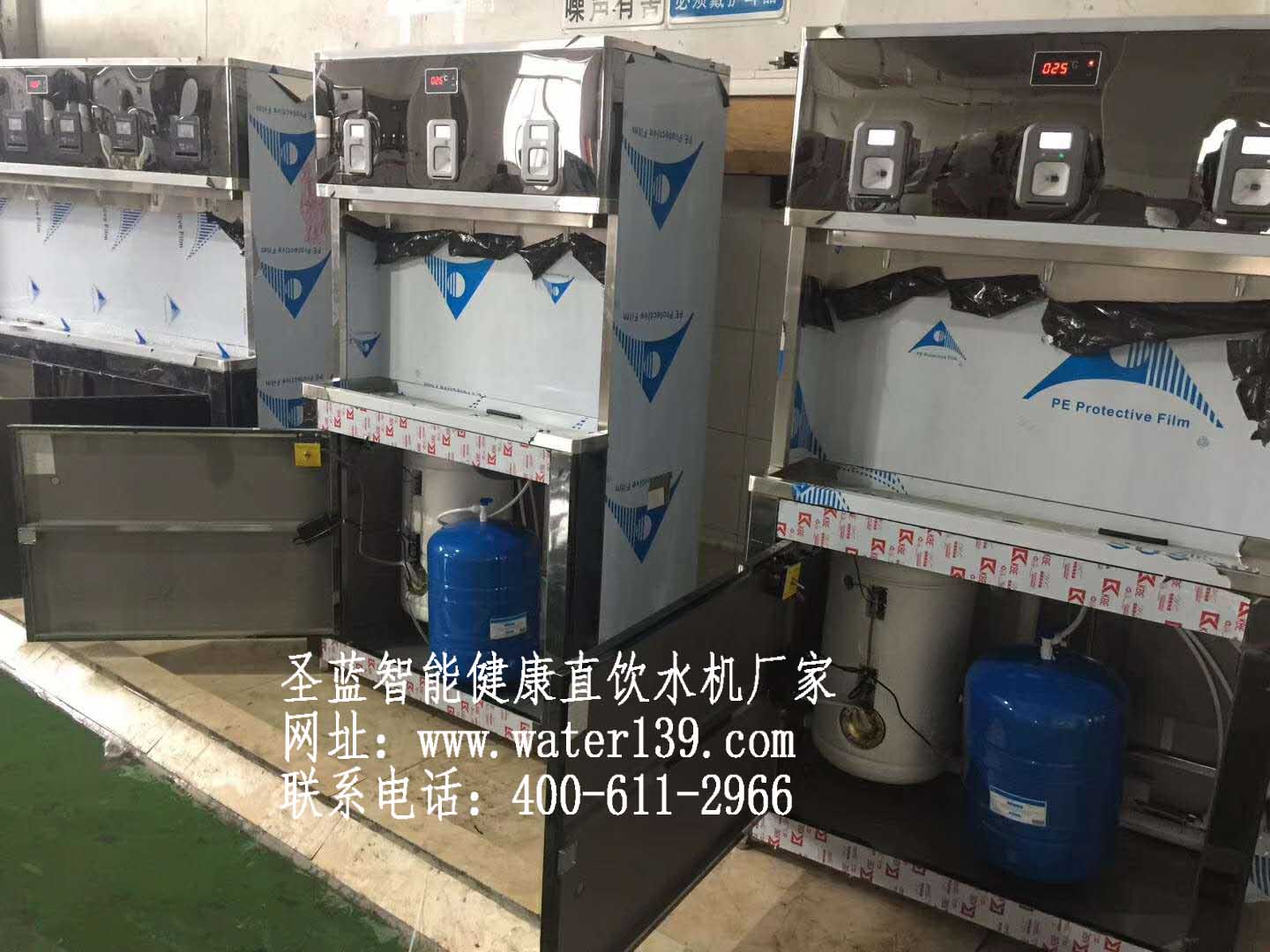 校园微信扫码支付刷卡饮水机还是选择圣蓝