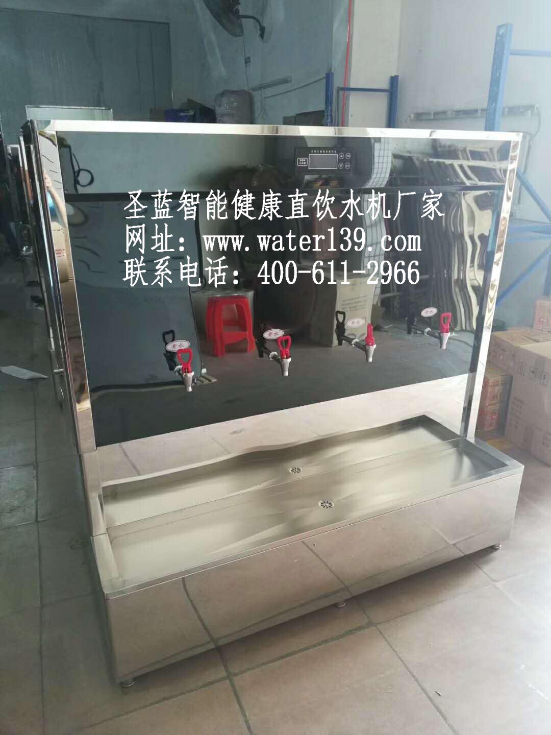 河南省电开水器生产厂家
