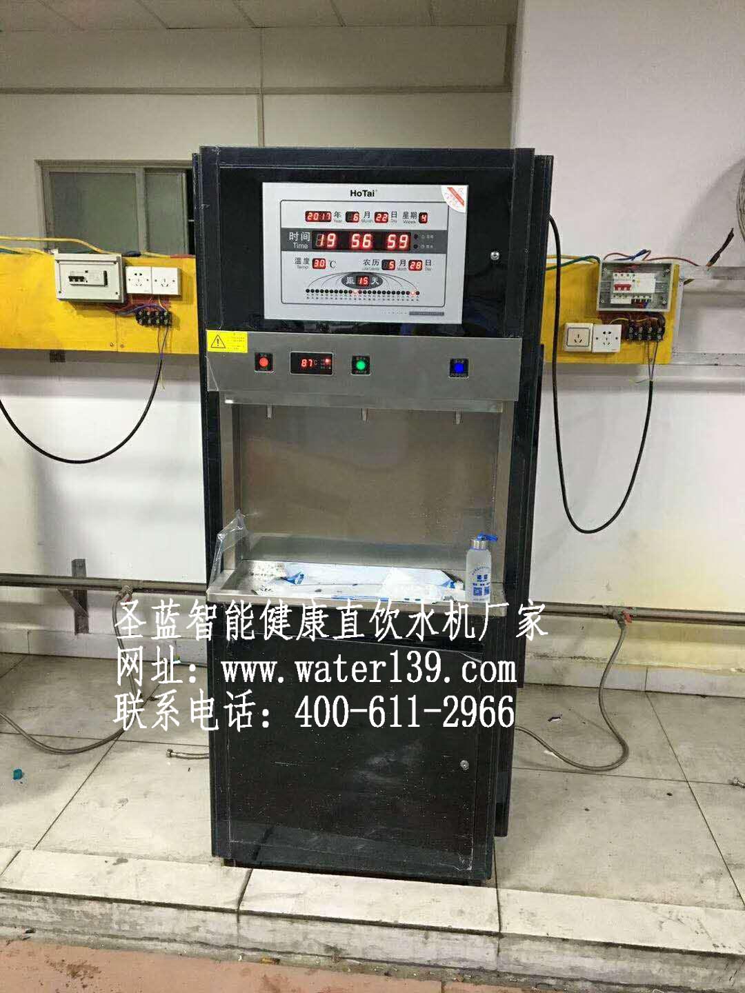 社康门诊直饮水系统选择安装圣蓝租赁专用直饮水机