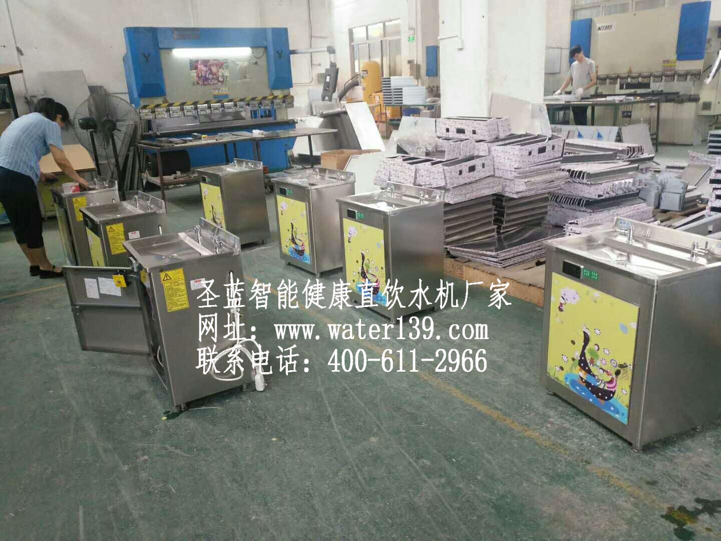 石家庄市幼儿园直饮水机安装选择圣蓝饮水机厂家