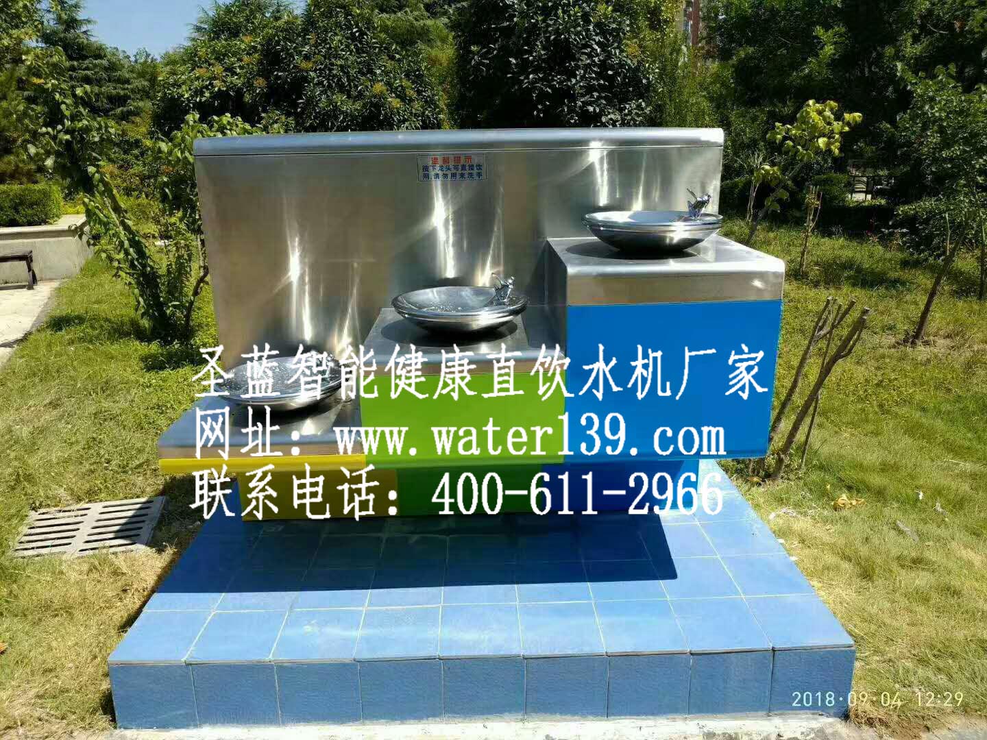 旅游景区选择安装圣蓝不锈钢饮水台