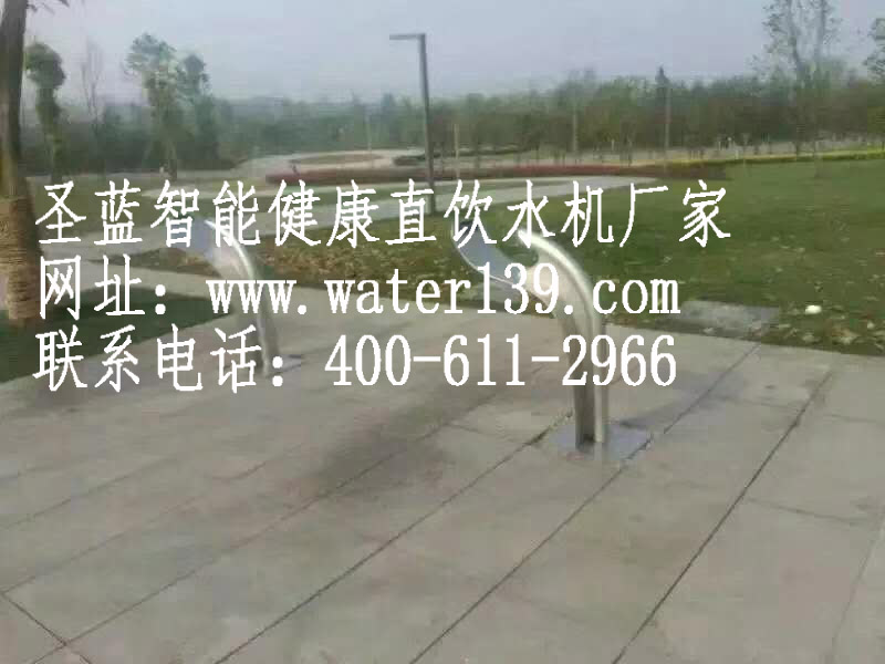 圣蓝手型户外饮水台