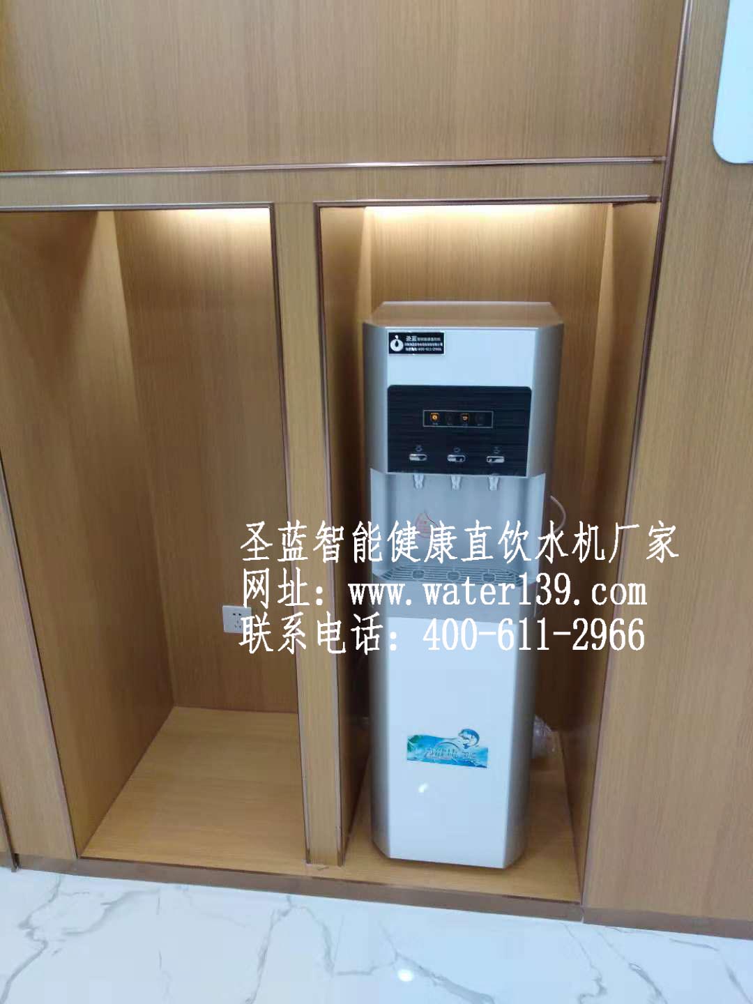 南山直饮水设备安装选择圣蓝直饮水机公司