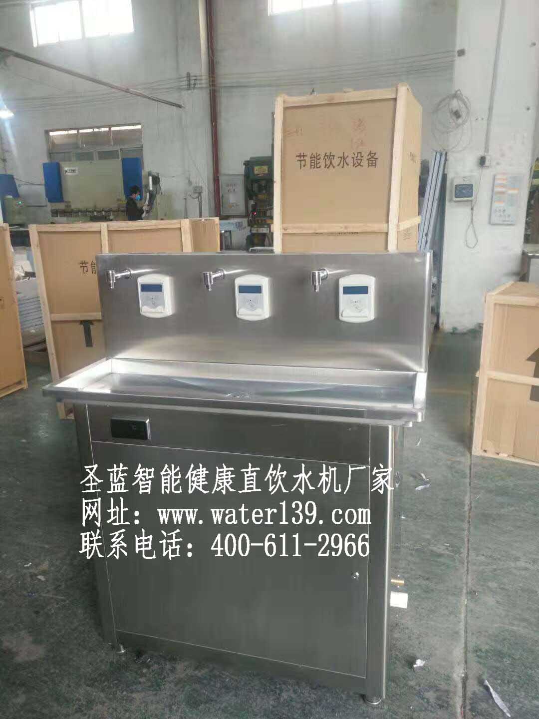 圣蓝学校IC卡直饮水机BOT项目