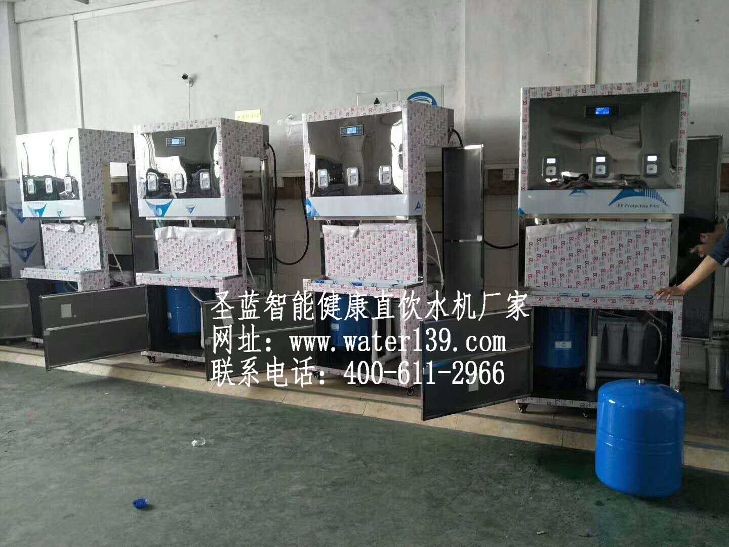 学校刷卡直饮水机安装选择圣蓝直饮水机