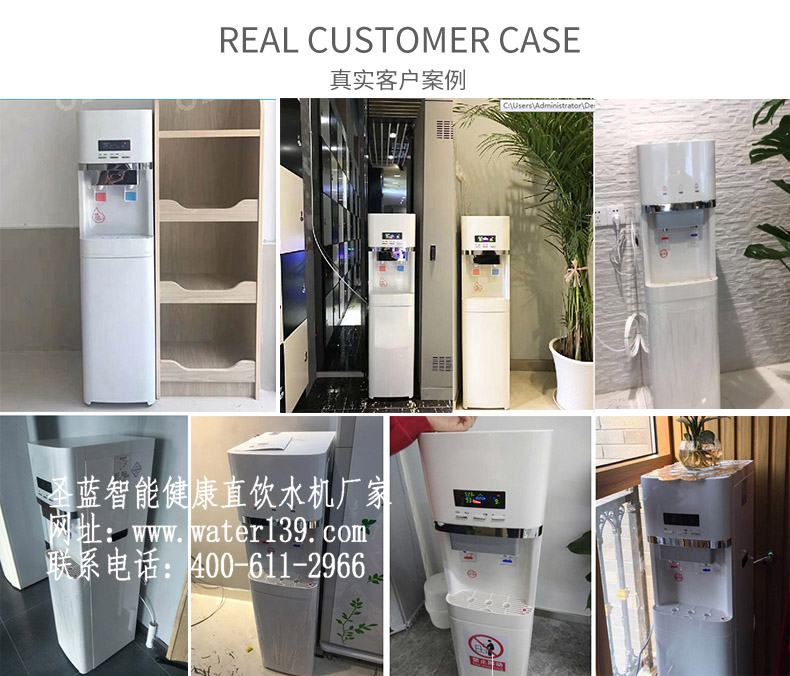 南山直饮水机租赁大兴通商汽车选择圣蓝直饮水机租赁