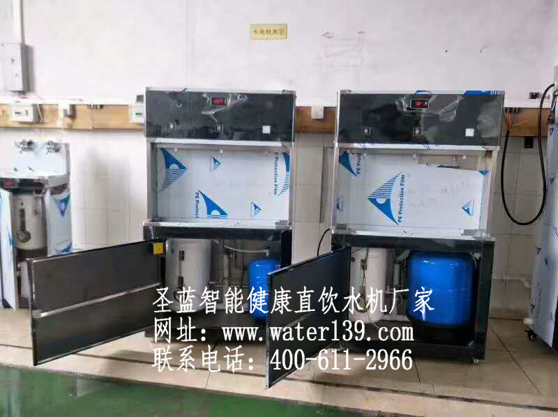 惠州惠城区直饮水机价格