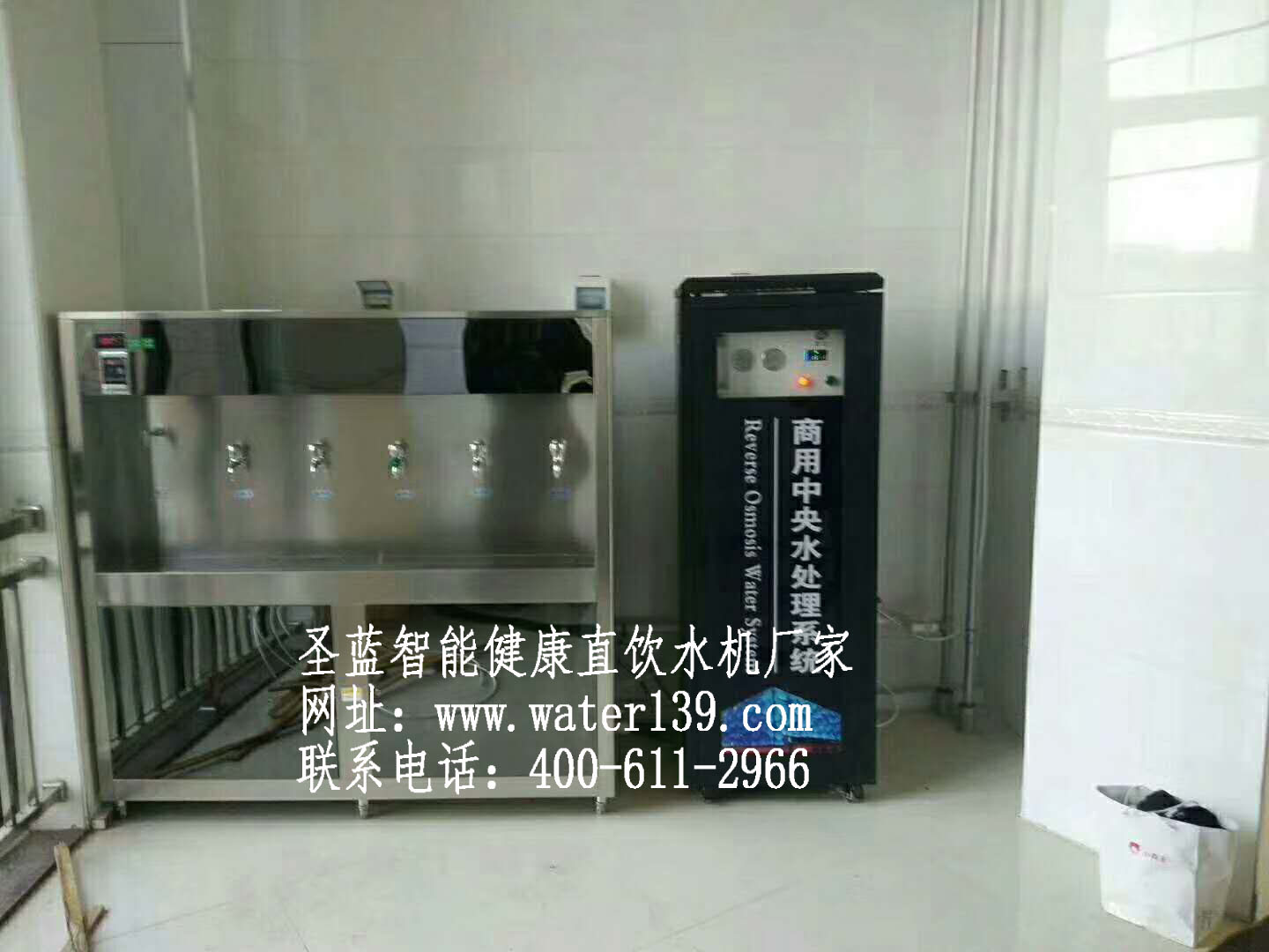 中学刷卡直饮水机选择圣蓝净水设备公司