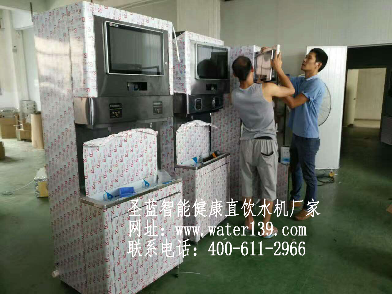 多媒体校园刷卡直饮水机