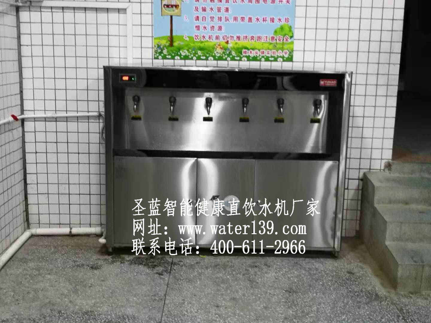 校园温热直饮水机定制哪家好