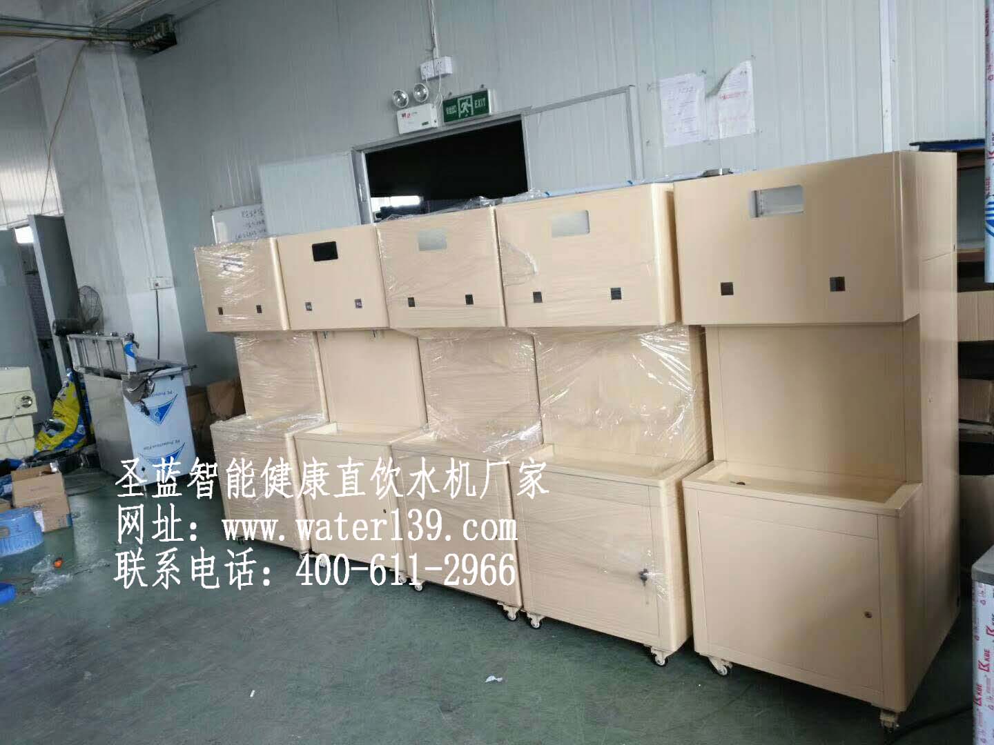 妇幼保健院直饮水机安装选择圣蓝