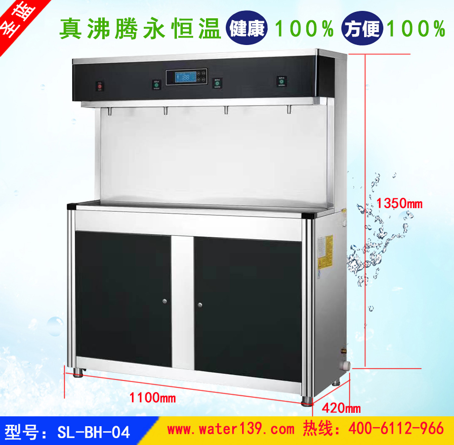 河北校园直饮水工程选择圣蓝净水设备公司