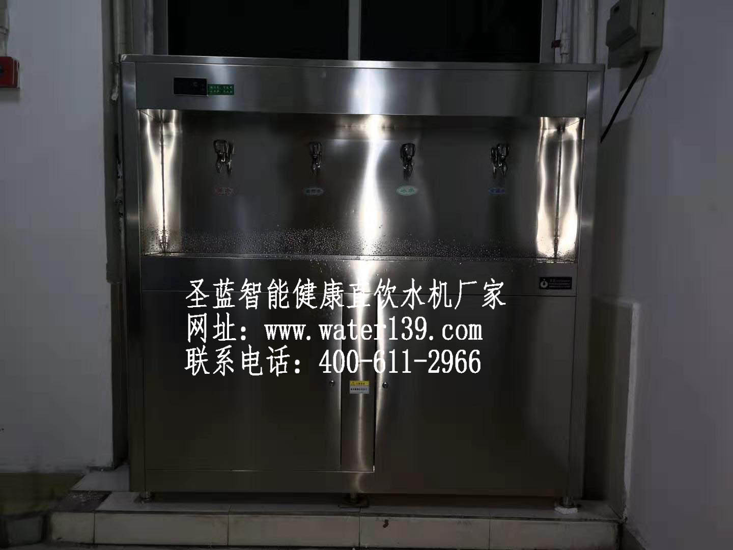 小学直饮水机选择圣蓝净水设备公司