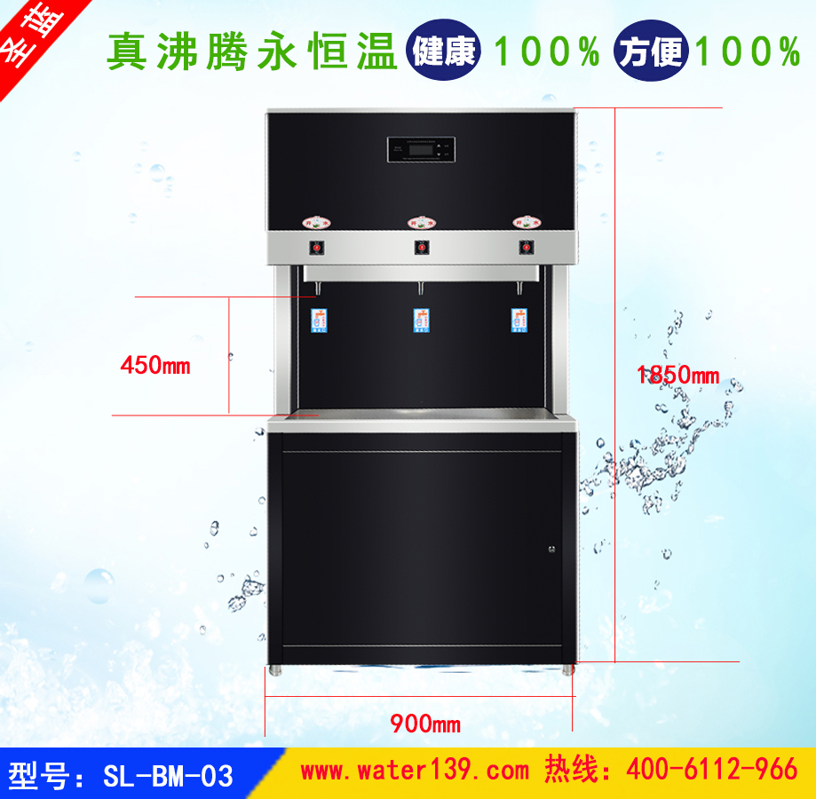 山西步进式开水器选购哪个牌子好