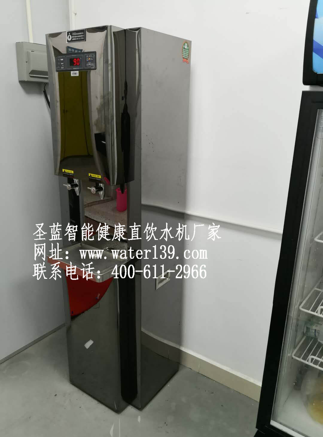 立式步进式开水器