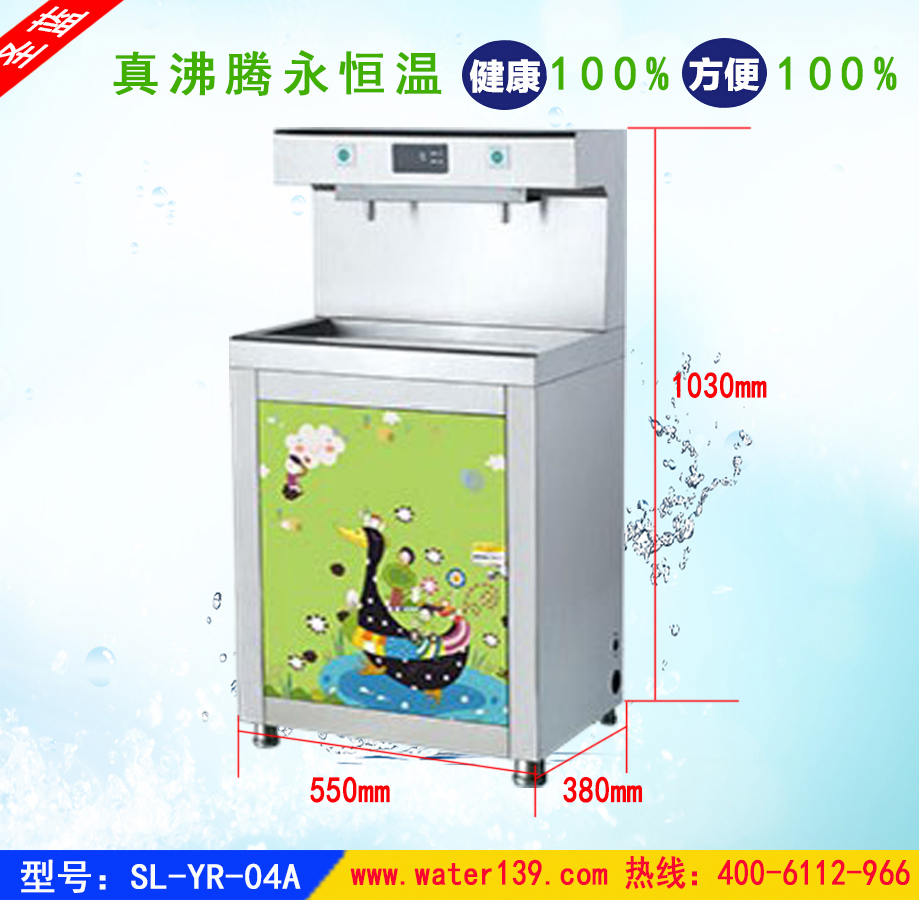 幼儿园直饮水机价格是怎么算的