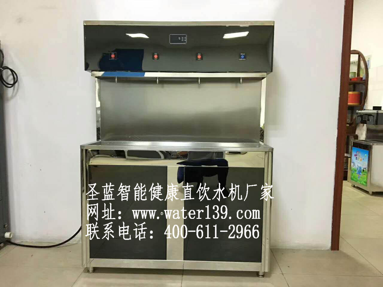 柜式常压式节能直饮水机