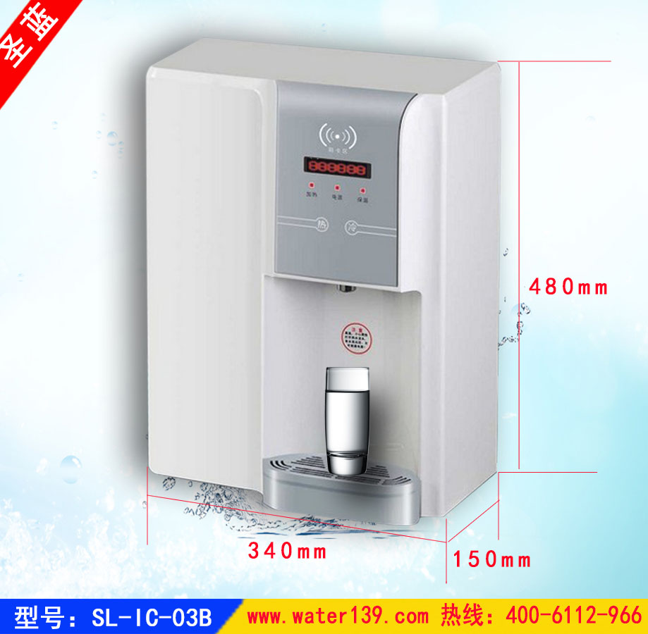 微信扫码付壁挂刷卡管线饮水机