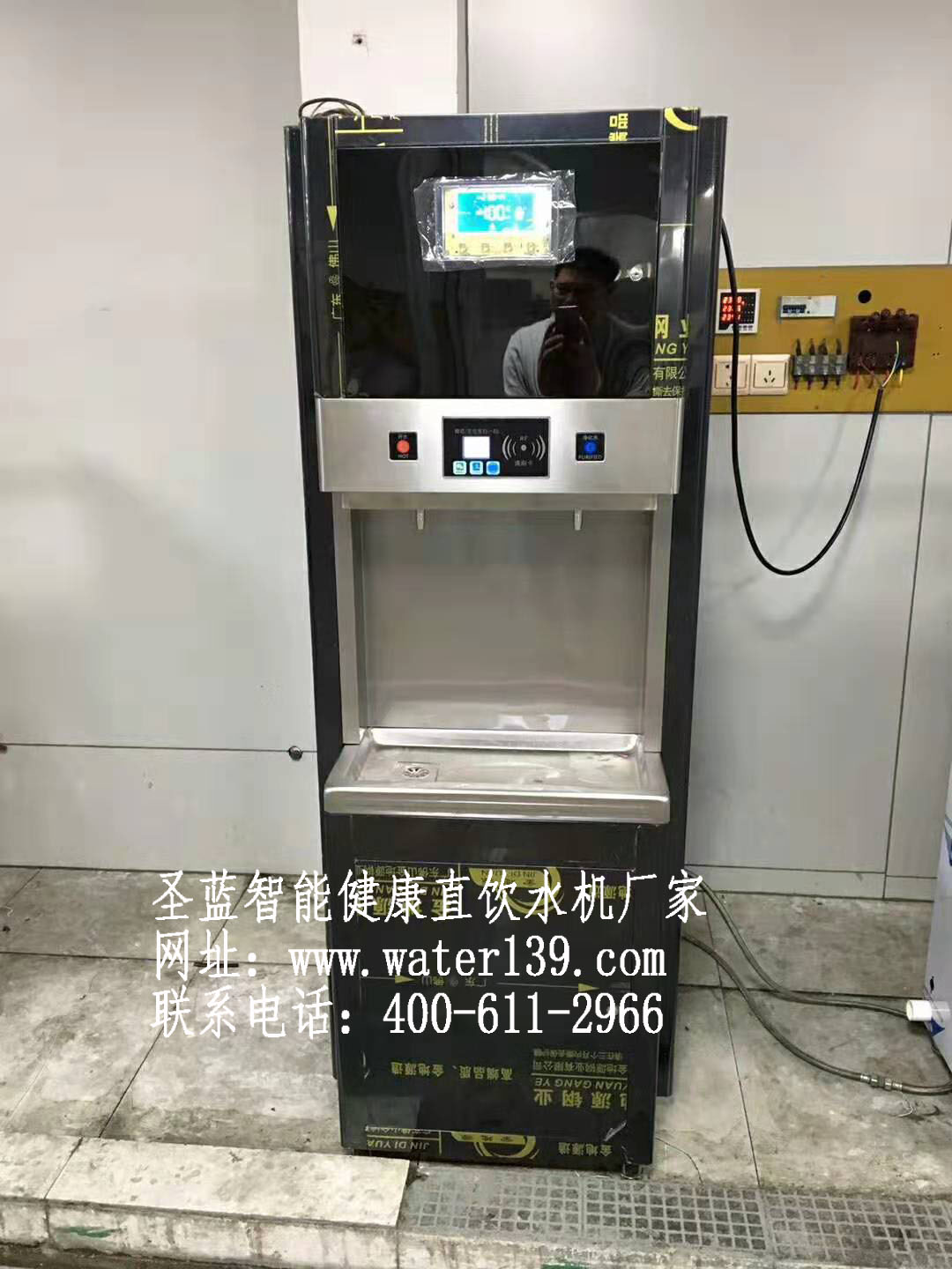 圣蓝校园温热开水机提醒您秋季天气干燥多喝水，选择圣蓝水