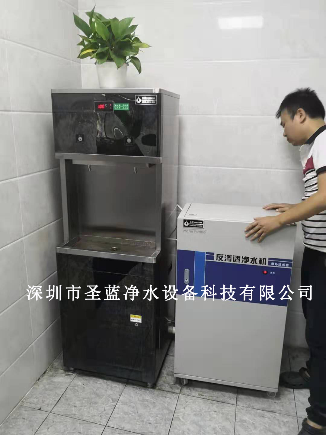 公司直饮水机安装选择租赁圣蓝直饮水机