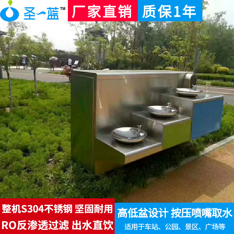 公园安装的免费户外公共饮水台，被用来洗手洗脚？