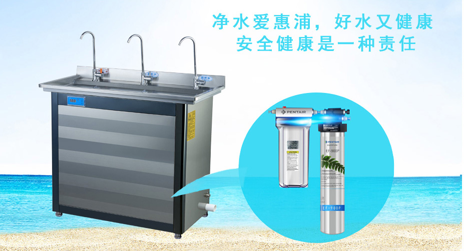 不锈钢温热直饮水机,节能直饮水机