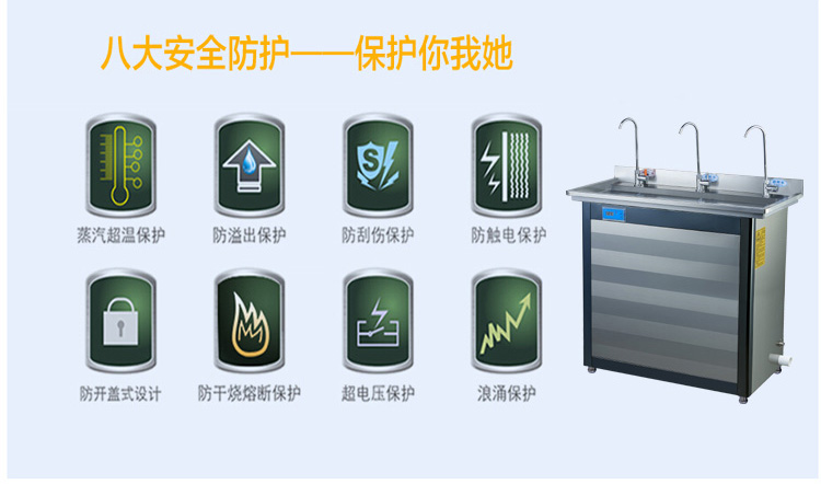 工厂饮水机,工厂直饮水机,工厂不锈钢饮水机