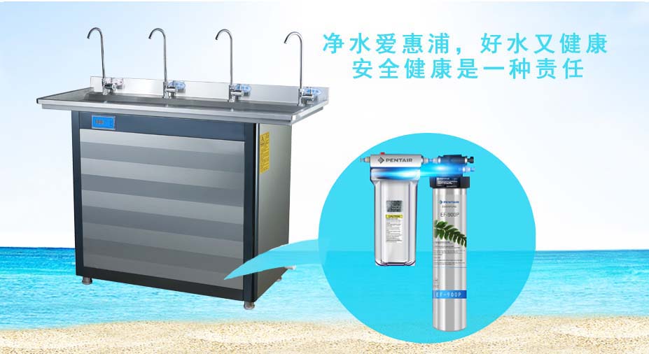 节能直饮水机,办公室直饮水机