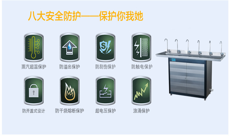 节能不锈钢直饮水机厂家