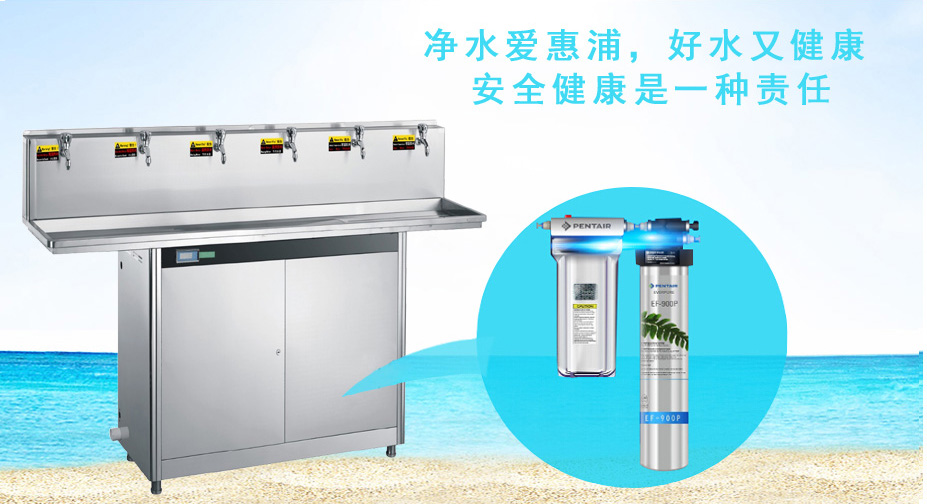 校园直饮水设备