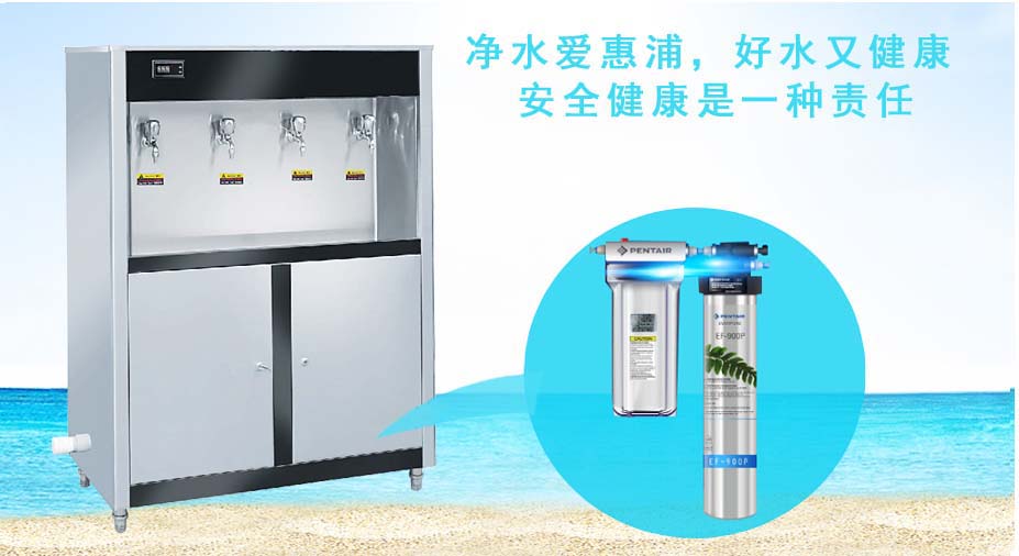 不锈钢直饮水机,学校温热直饮水机,校园饮水机