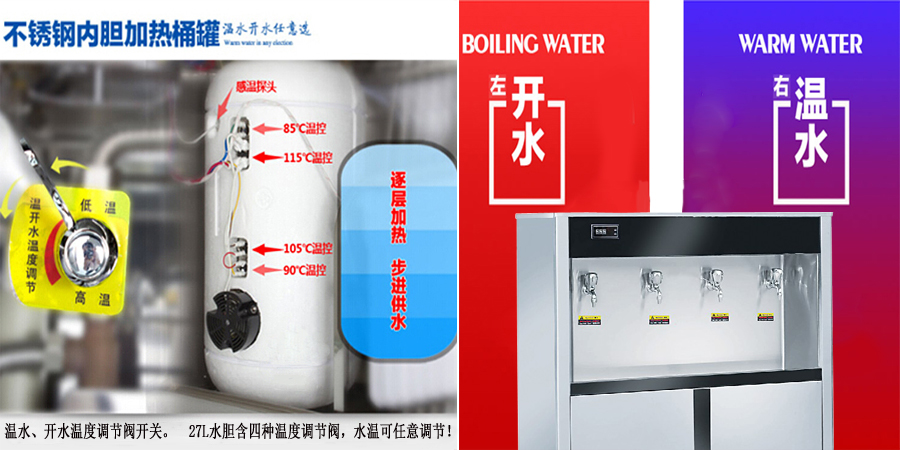 办公室直饮水设备,公司直饮水机