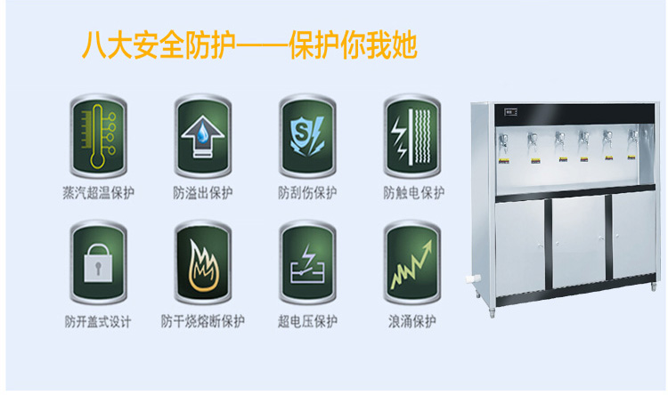 单位直饮水机,医院直饮水设备,工厂直饮水机