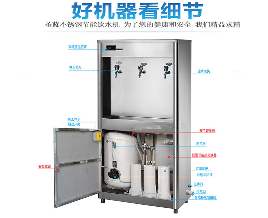 校园直饮水机公司,学校直饮水系统,校园直饮水设备