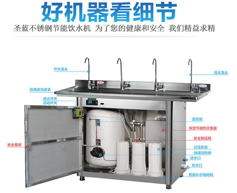 商用不锈钢直饮水机,酒店不锈钢饮水机