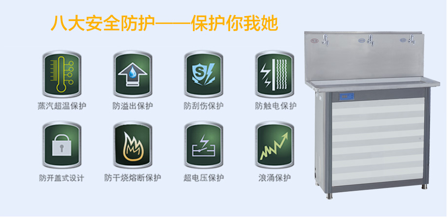 商用直饮水机品牌,工厂直饮水设备,单位直饮水机