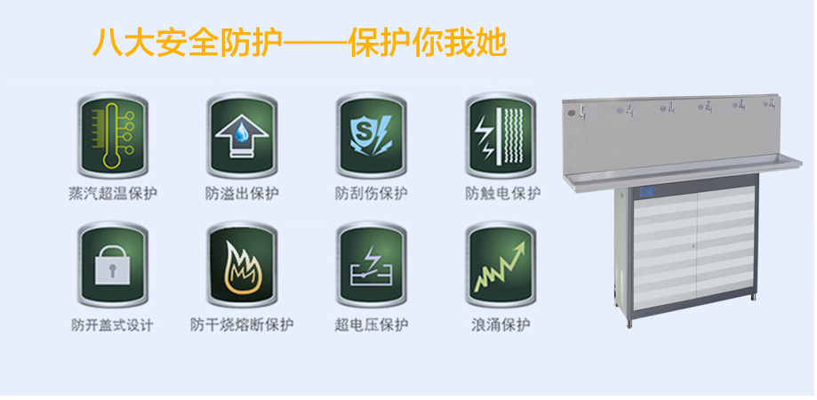 商用不锈钢直饮水机,东莞直饮水设备公司