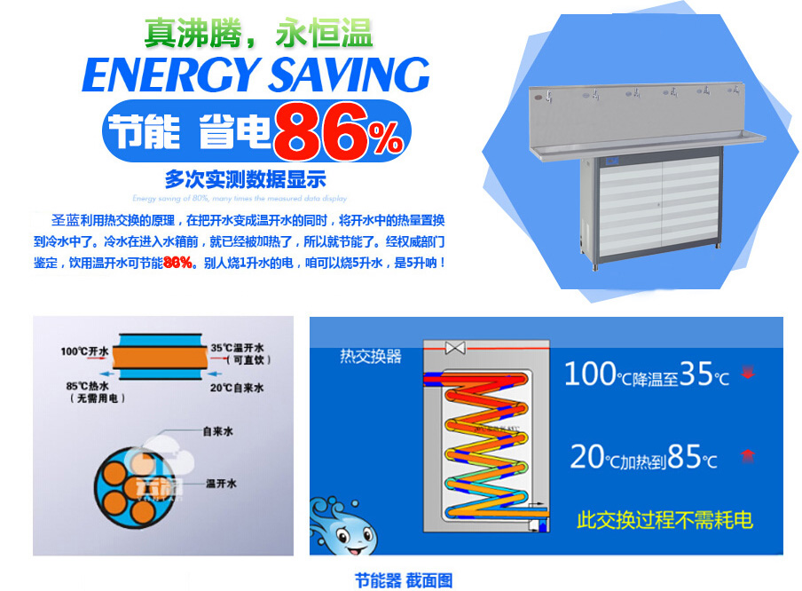 大容量直饮水机,大容量电热开水器,不锈钢电热开水器