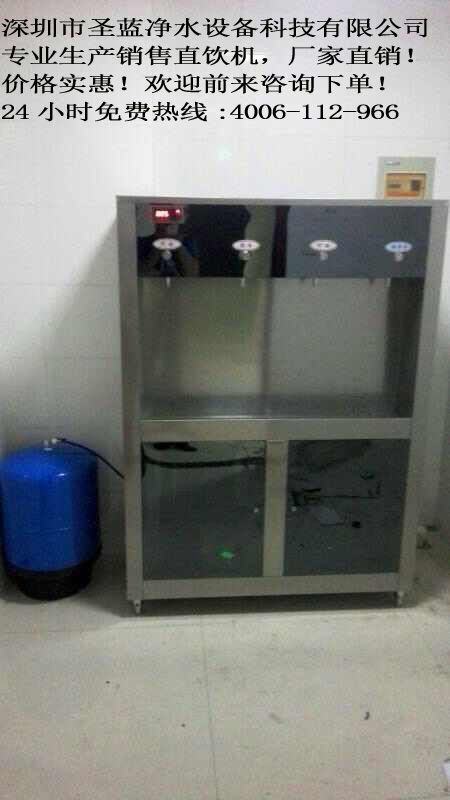 不锈钢直饮水机