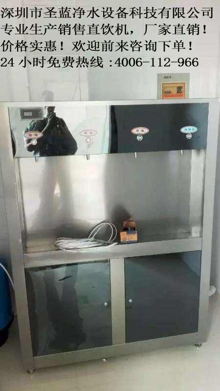 不锈钢直饮水机