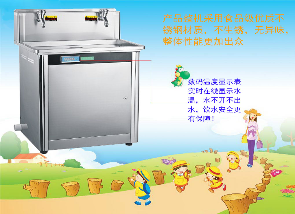 幼儿园不锈钢饮水机,幼儿园直饮水系统